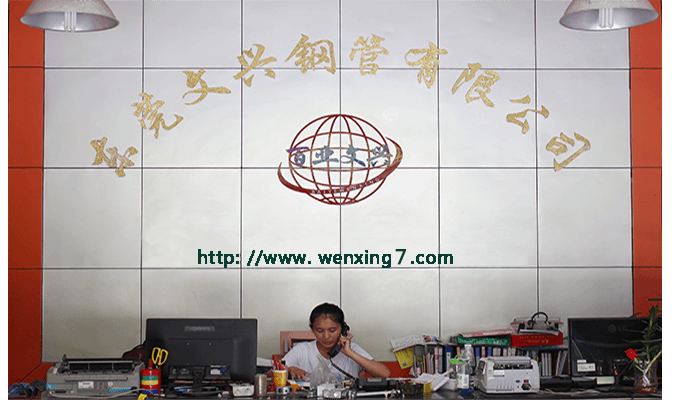 網絡信息化對鍍鋅穿線管廠家重要性