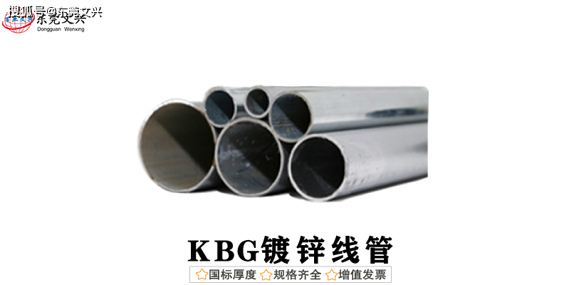 KBG管施工需要注意什么